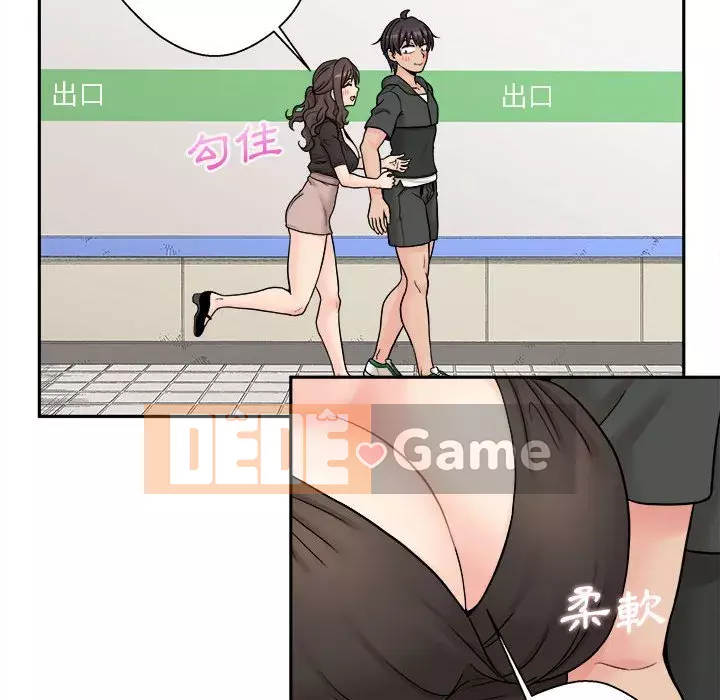 Hai mươi tuổi đã vượt qua ranh giới Chương 34-35