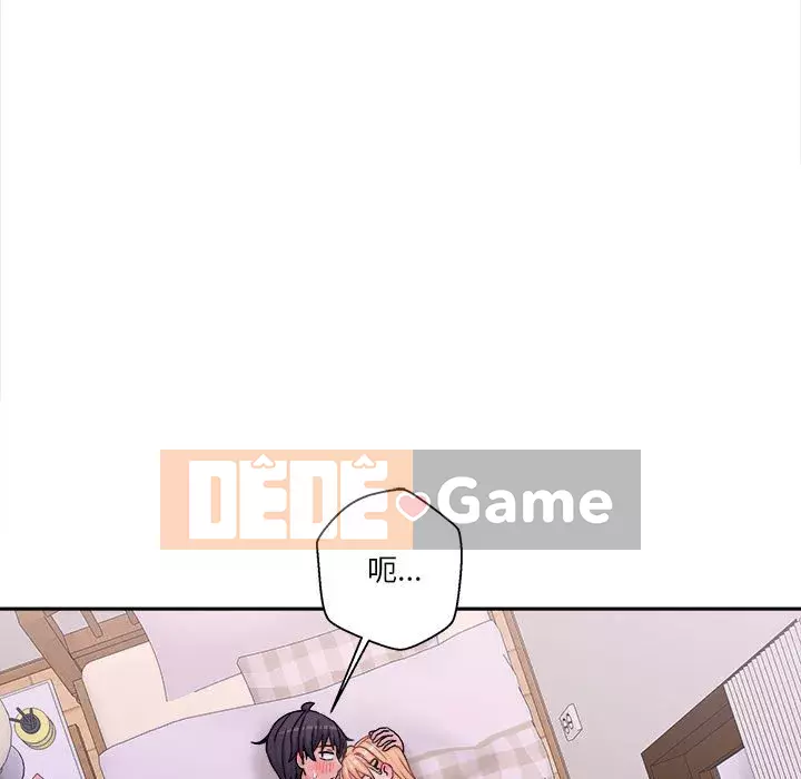 Hai mươi tuổi đã vượt qua ranh giới Chương 32-33