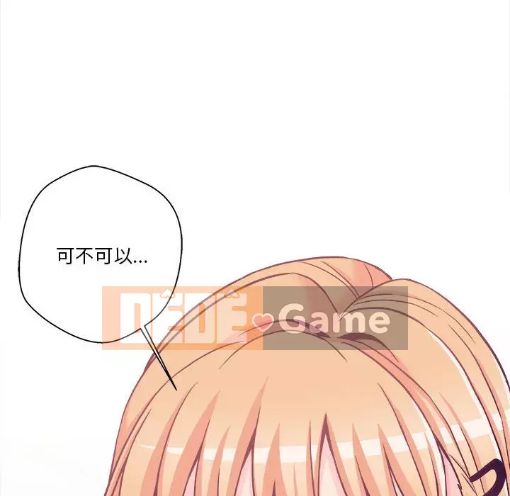 Hai mươi tuổi đã vượt qua ranh giới Chương 32-33