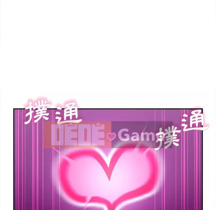 Hai mươi tuổi đã vượt qua ranh giới Chương 32-33