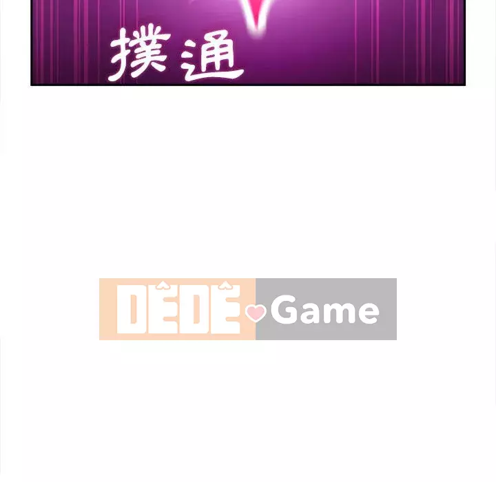 Hai mươi tuổi đã vượt qua ranh giới Chương 32-33