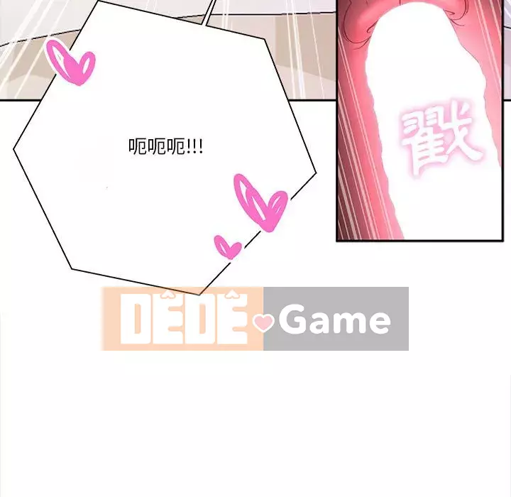 Hai mươi tuổi đã vượt qua ranh giới Chương 32-33