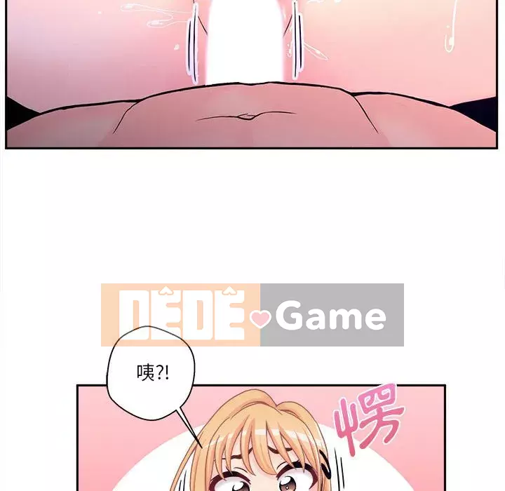 Hai mươi tuổi đã vượt qua ranh giới Chương 32-33