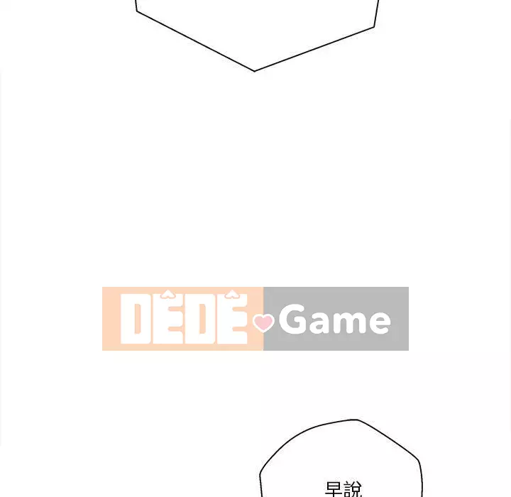 Hai mươi tuổi đã vượt qua ranh giới Chương 32-33