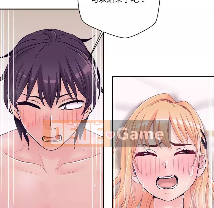 Hai mươi tuổi đã vượt qua ranh giới Chương 32-33