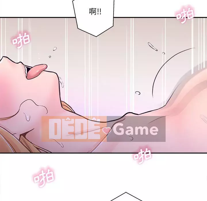 Hai mươi tuổi đã vượt qua ranh giới Chương 32-33