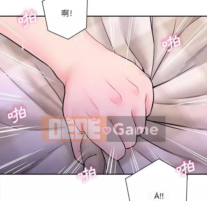 Hai mươi tuổi đã vượt qua ranh giới Chương 32-33