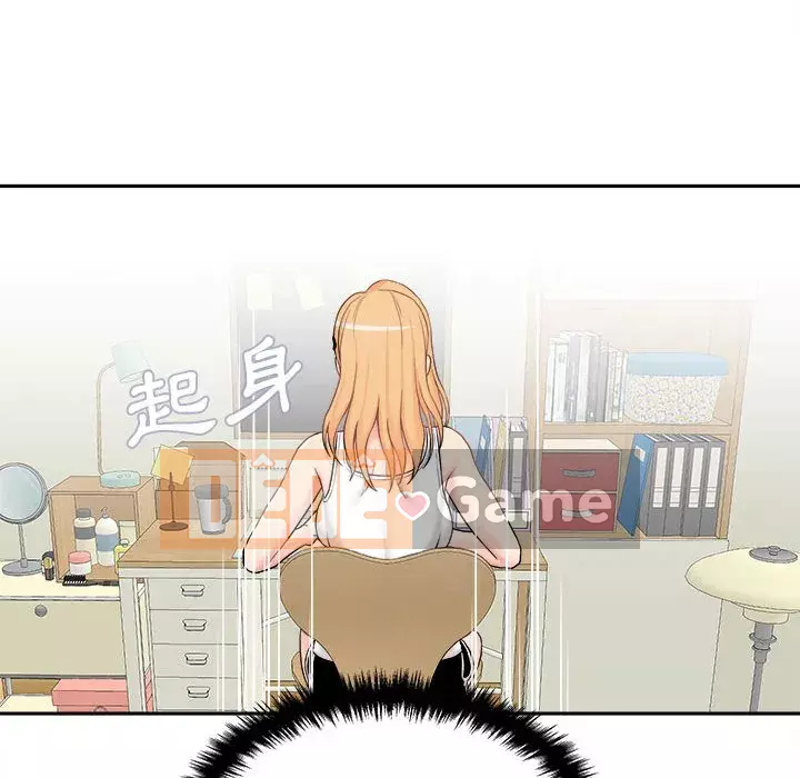 Hai mươi tuổi đã vượt qua ranh giới Chương 30-31