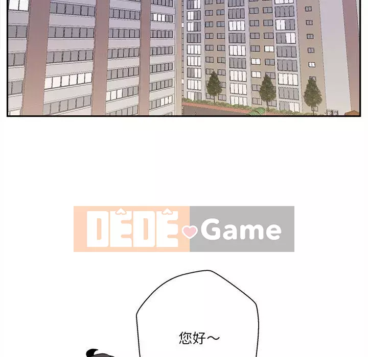 Hai mươi tuổi đã vượt qua ranh giới Chương 30-31