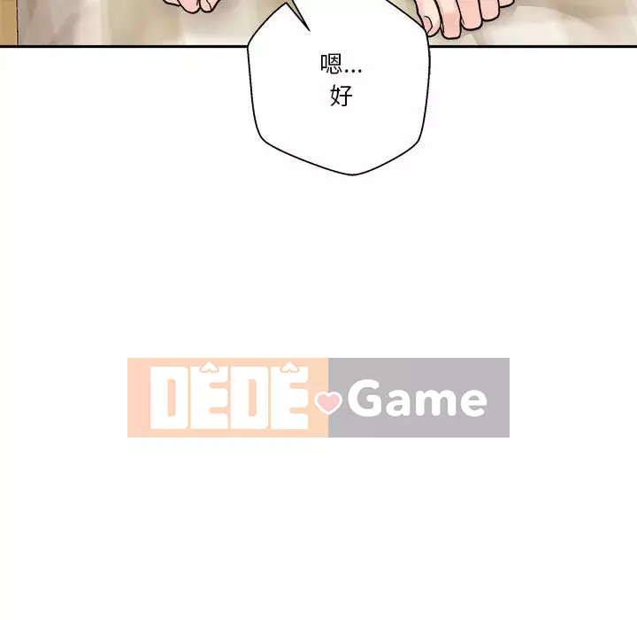 Hai mươi tuổi đã vượt qua ranh giới Chương 30-31