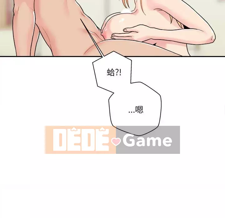 Hai mươi tuổi đã vượt qua ranh giới Chương 30-31