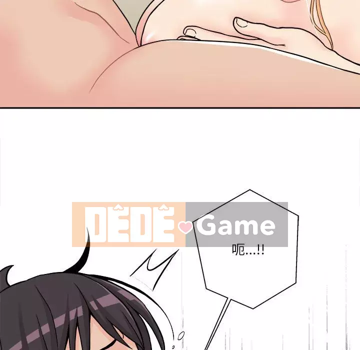 Hai mươi tuổi đã vượt qua ranh giới Chương 30-31