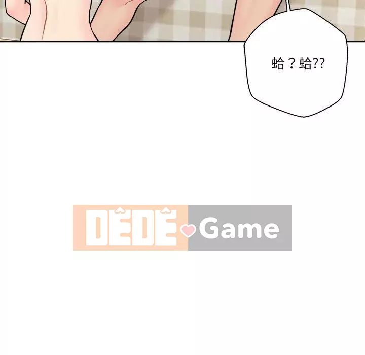 Hai mươi tuổi đã vượt qua ranh giới Chương 30-31