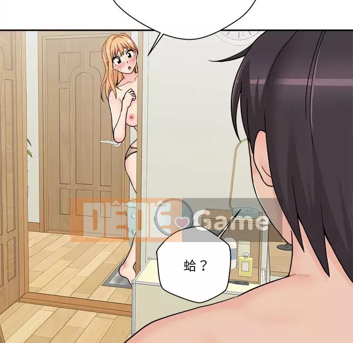 Hai mươi tuổi đã vượt qua ranh giới Chương 30-31