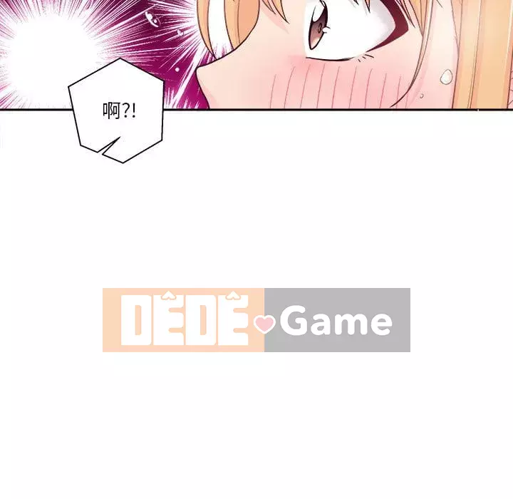 Hai mươi tuổi đã vượt qua ranh giới Chương 28-29