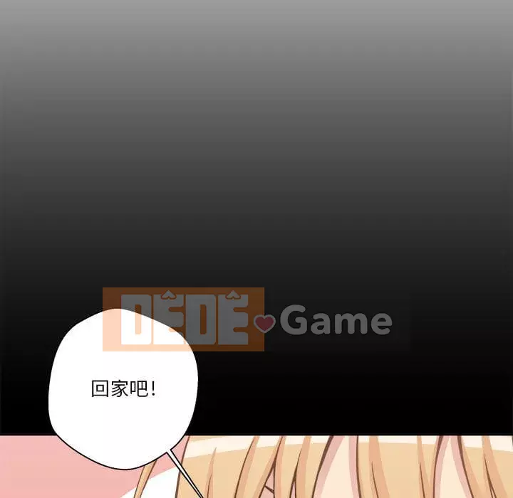 Hai mươi tuổi đã vượt qua ranh giới Chương 28-29