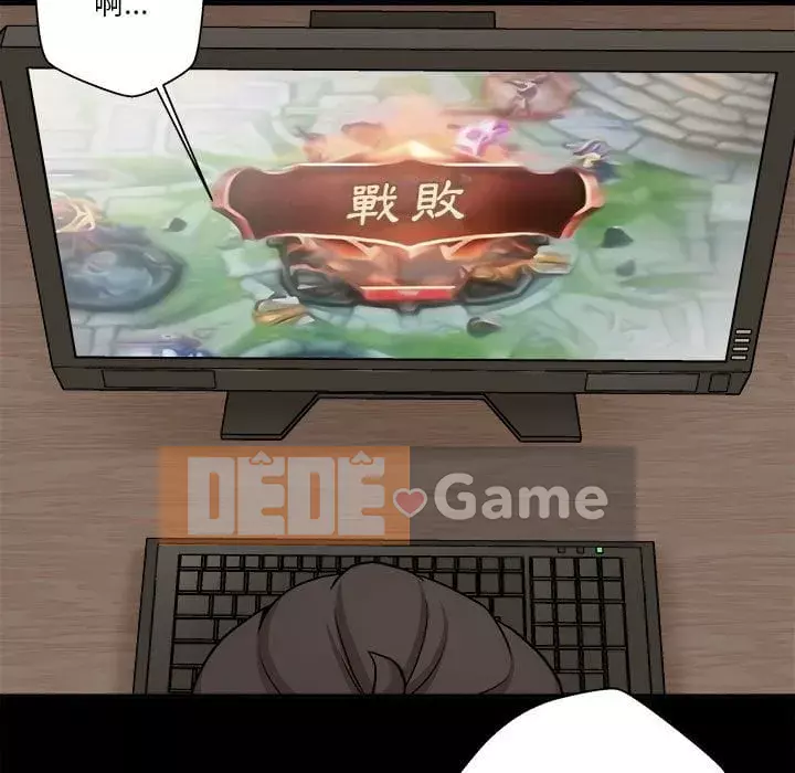 Hai mươi tuổi đã vượt qua ranh giới Chương 28-29