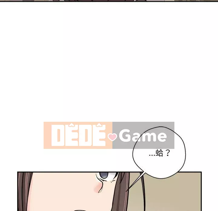 Hai mươi tuổi đã vượt qua ranh giới Chương 28-29