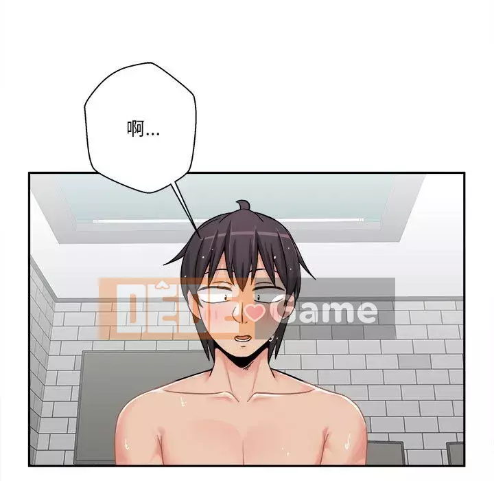 Hai mươi tuổi đã vượt qua ranh giới Chương 26-27