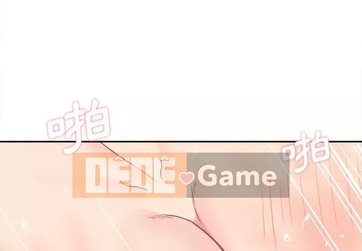 Hai mươi tuổi đã vượt qua ranh giới Chương 26-27