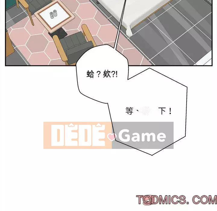 Hai mươi tuổi đã vượt qua ranh giới Chương 26-27