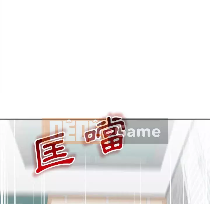 Hai mươi tuổi đã vượt qua ranh giới Chương 26-27