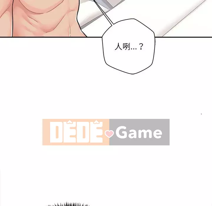 Hai mươi tuổi đã vượt qua ranh giới Chương 26-27