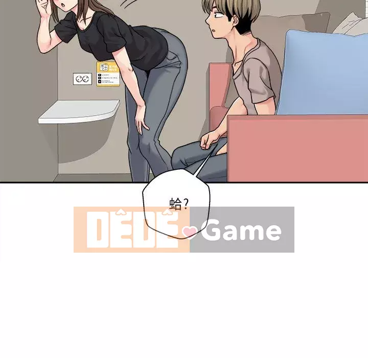 Hai mươi tuổi đã vượt qua ranh giới Chương 24-25