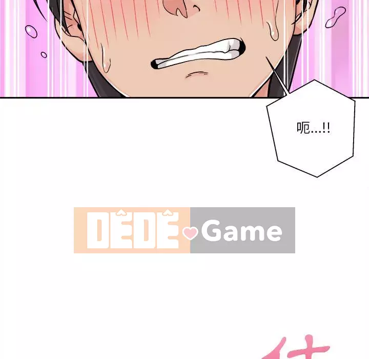 Hai mươi tuổi đã vượt qua ranh giới Chương 24-25