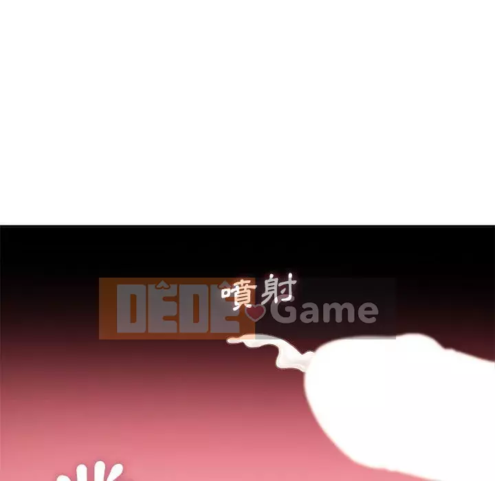 Hai mươi tuổi đã vượt qua ranh giới Chương 24-25