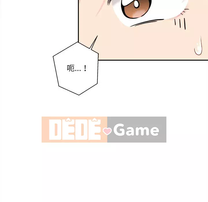 Hai mươi tuổi đã vượt qua ranh giới Chương 24-25