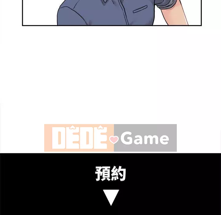 Hai mươi tuổi đã vượt qua ranh giới Chương 24-25