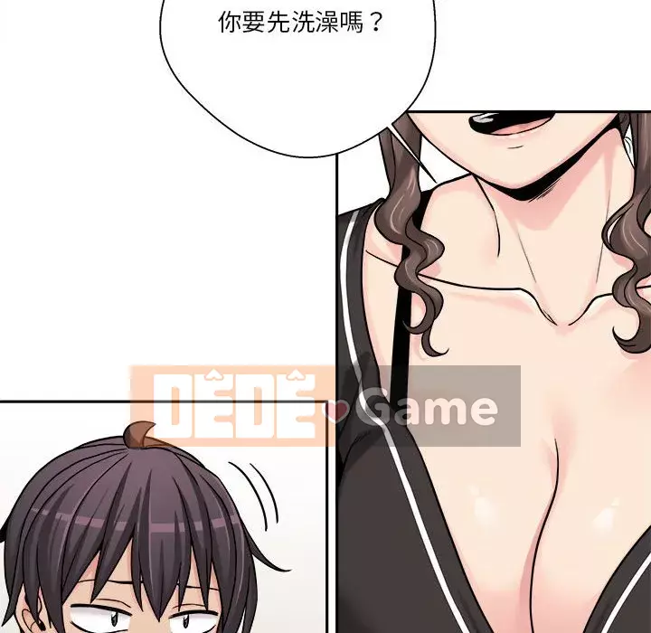 Hai mươi tuổi đã vượt qua ranh giới Chương 24-25