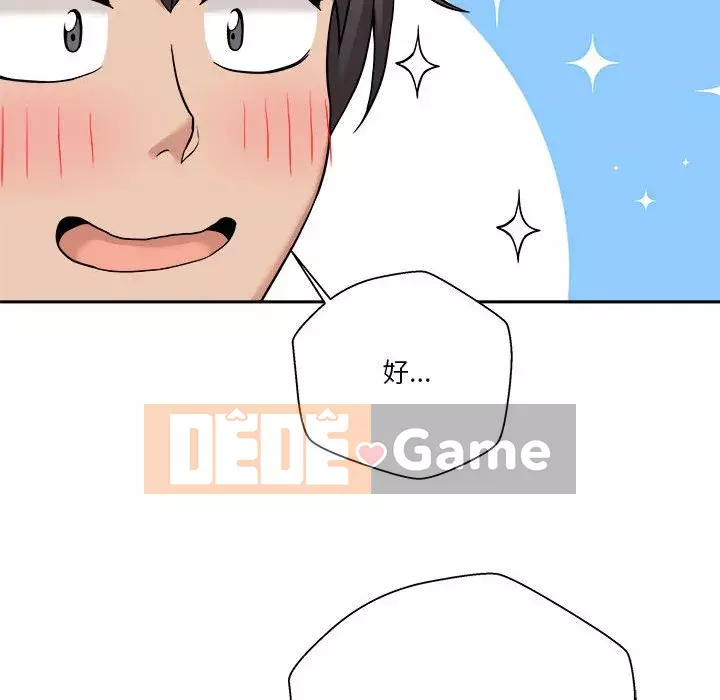 Hai mươi tuổi đã vượt qua ranh giới Chương 24-25