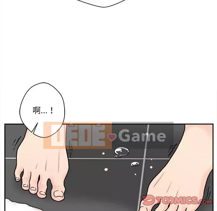 Hai mươi tuổi đã vượt qua ranh giới Chương 24-25