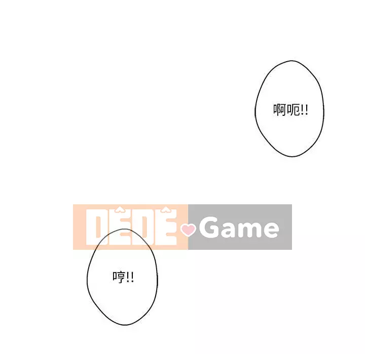 Hai mươi tuổi đã vượt qua ranh giới Chương 24-25