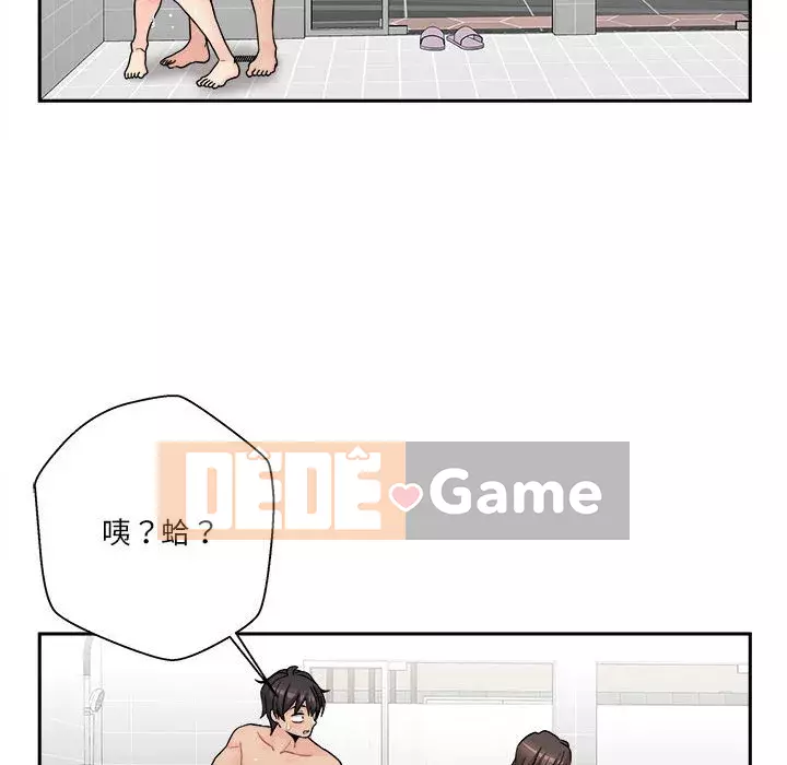 Hai mươi tuổi đã vượt qua ranh giới Chương 24-25