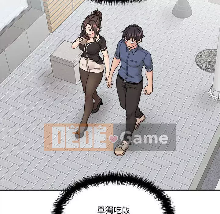 Hai mươi tuổi đã vượt qua ranh giới Chương 22-23