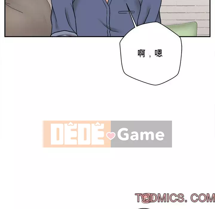 Hai mươi tuổi đã vượt qua ranh giới Chương 22-23