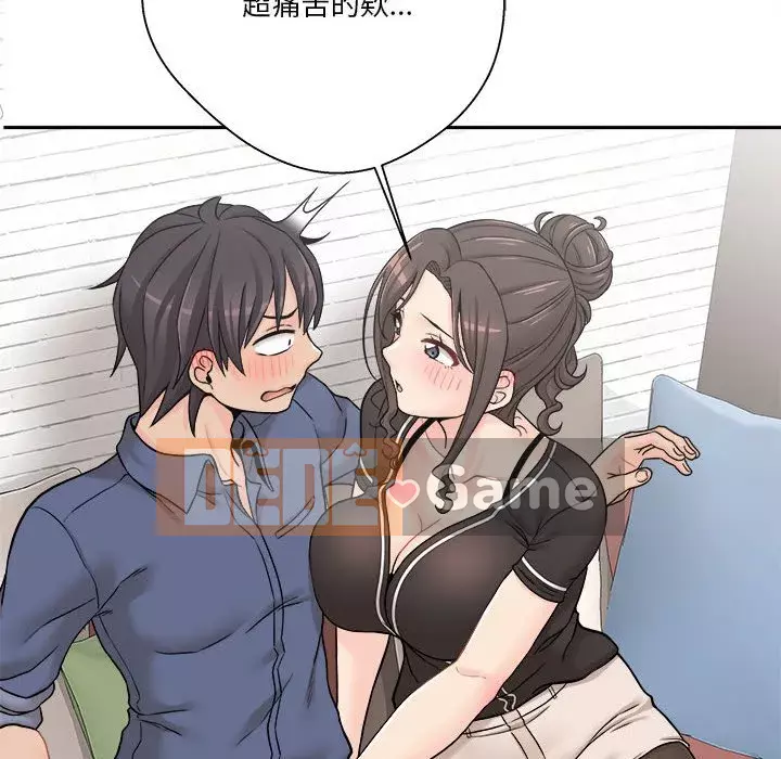 Hai mươi tuổi đã vượt qua ranh giới Chương 22-23