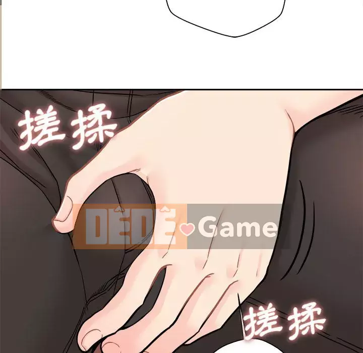 Hai mươi tuổi đã vượt qua ranh giới Chương 22-23