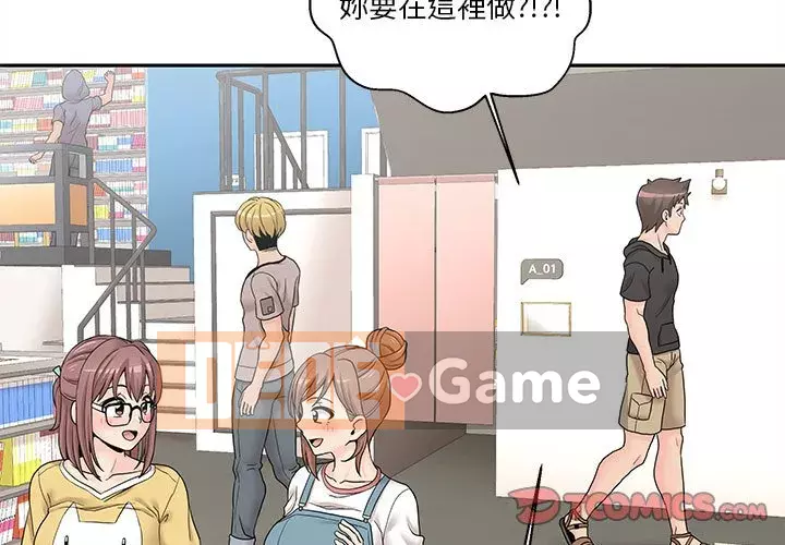 Hai mươi tuổi đã vượt qua ranh giới Chương 22-23