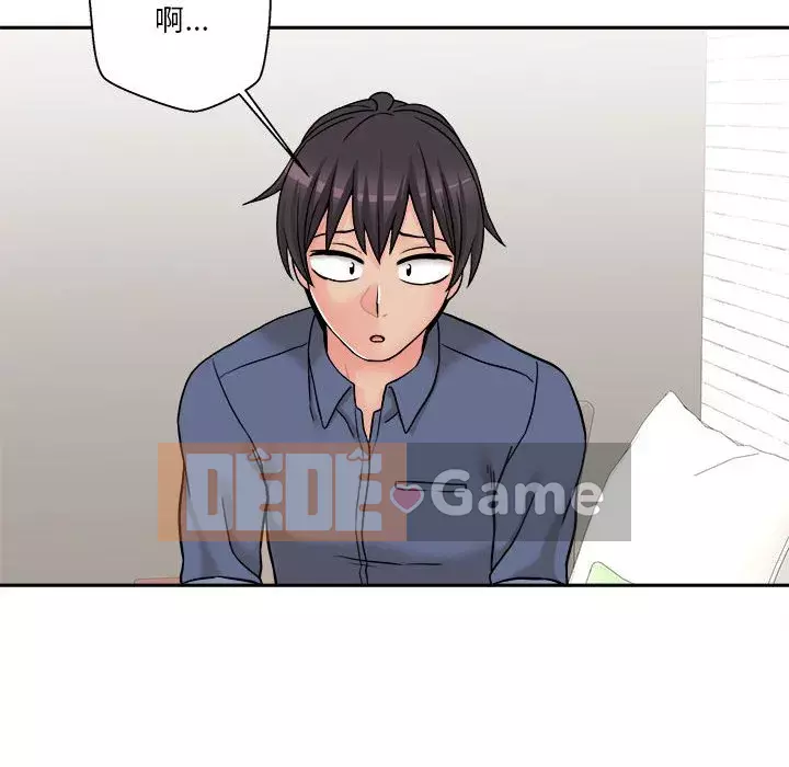 Hai mươi tuổi đã vượt qua ranh giới Chương 22-23