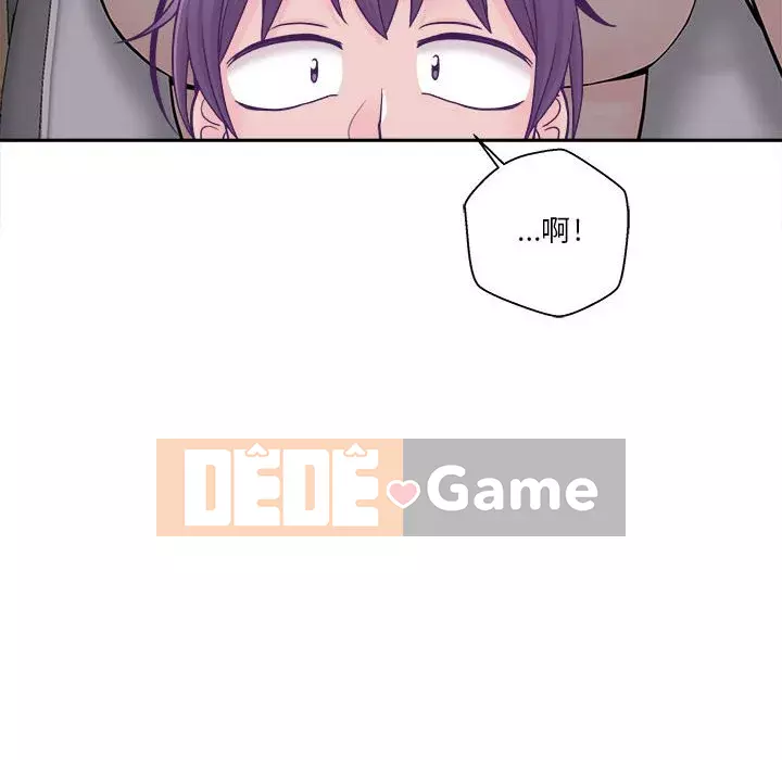 Hai mươi tuổi đã vượt qua ranh giới Chương 22-23