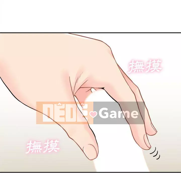 Hai mươi tuổi đã vượt qua ranh giới Chương 22-23