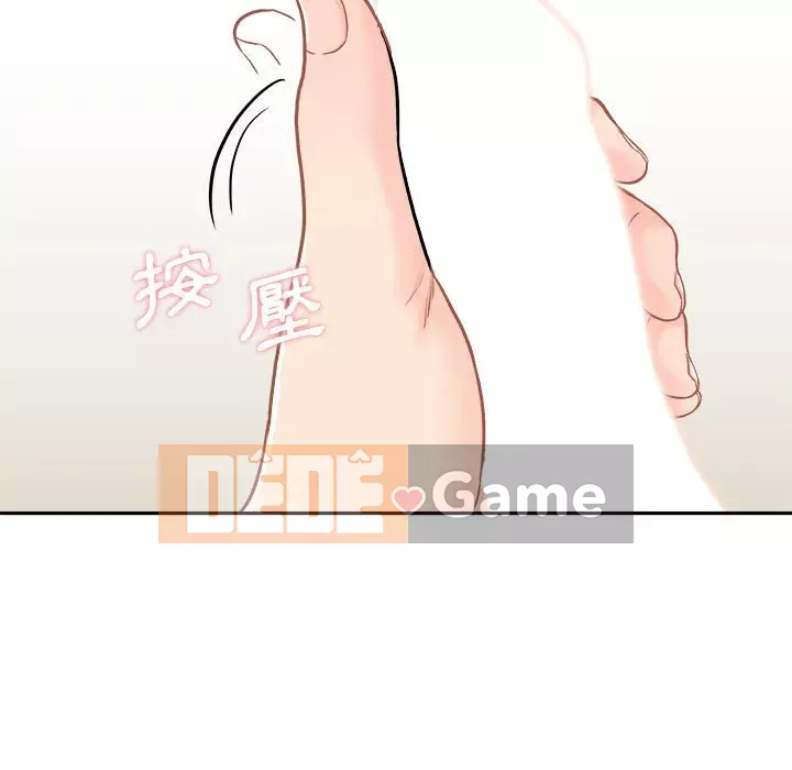 Hai mươi tuổi đã vượt qua ranh giới Chương 22-23