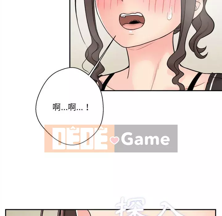 Hai mươi tuổi đã vượt qua ranh giới Chương 22-23