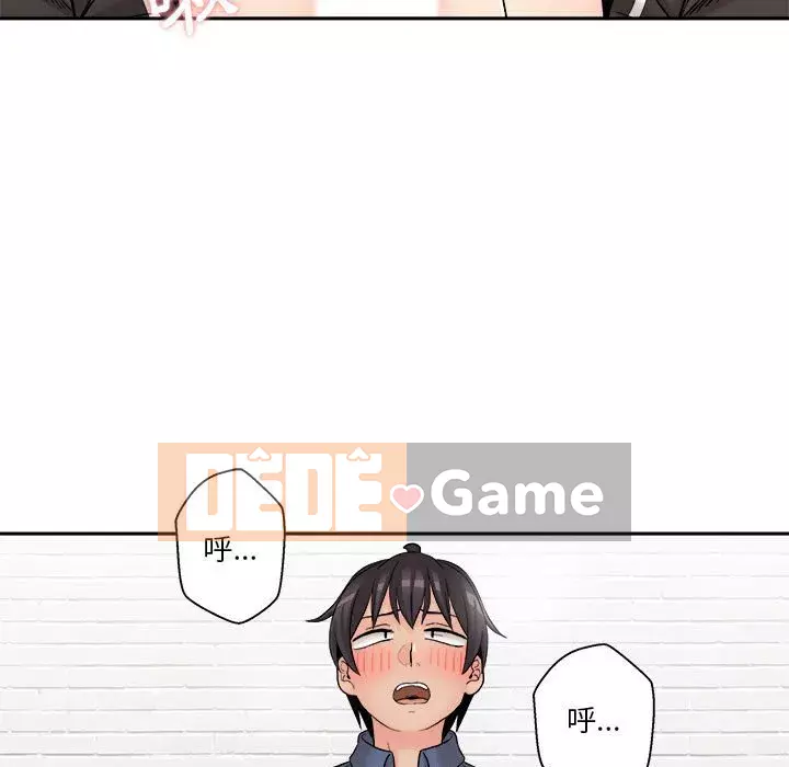 Hai mươi tuổi đã vượt qua ranh giới Chương 22-23