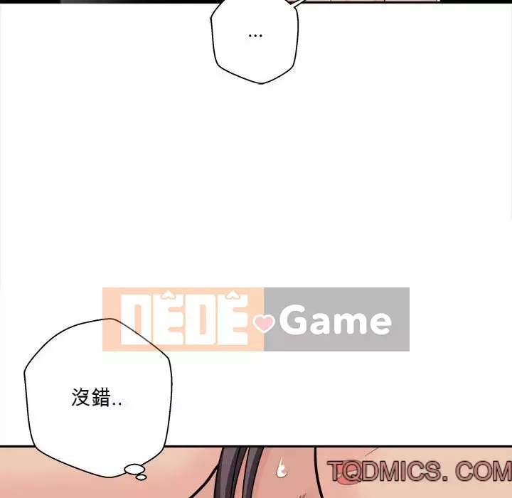 Hai mươi tuổi đã vượt qua ranh giới Chương 20-21