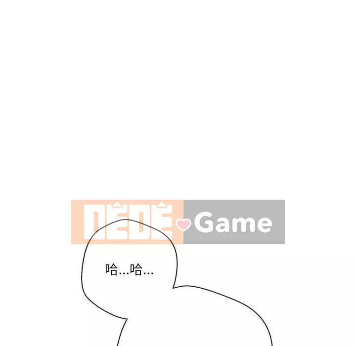 Hai mươi tuổi đã vượt qua ranh giới Chương 20-21